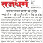 IMG-20200418-WA0042