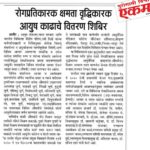 IMG-20200511-WA0004