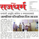 IMG-20200513-WA0003