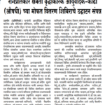 Screenshot_2020-05-13-22-49-33
