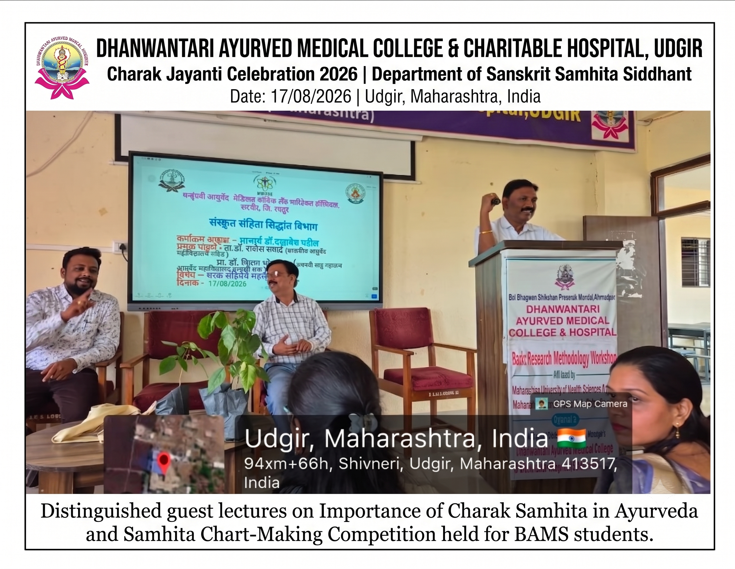 Charak Jayanti 2026