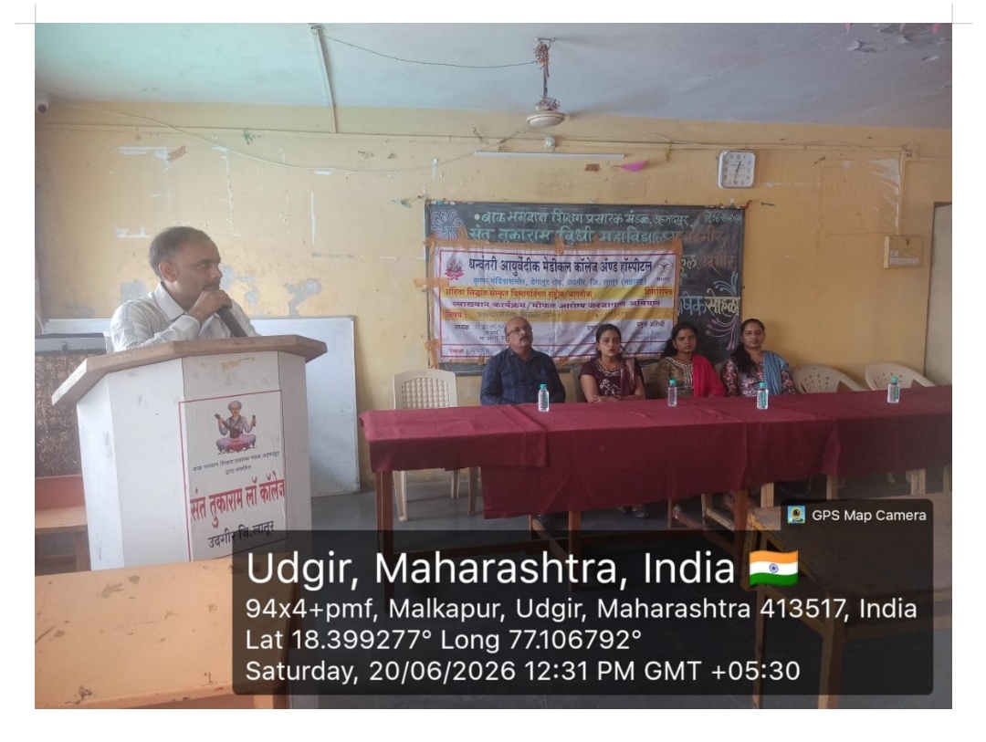 12th International Yoga Day Celebration 2026 - Dhanwantari Ayurved Medical College