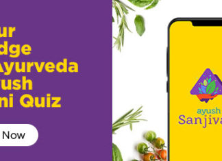 The Ayush Sanjivani Quiz by MyGov India